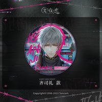 極樂嘉年華 徽章 