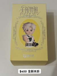 朱｜一專手辦（只有手辦）