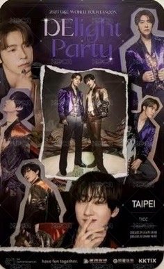 DElight Party 台灣 入場卡 / 場限卡  背面