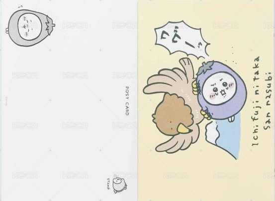 明信片冊
