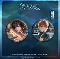 來時霧角轟鳴 徽章