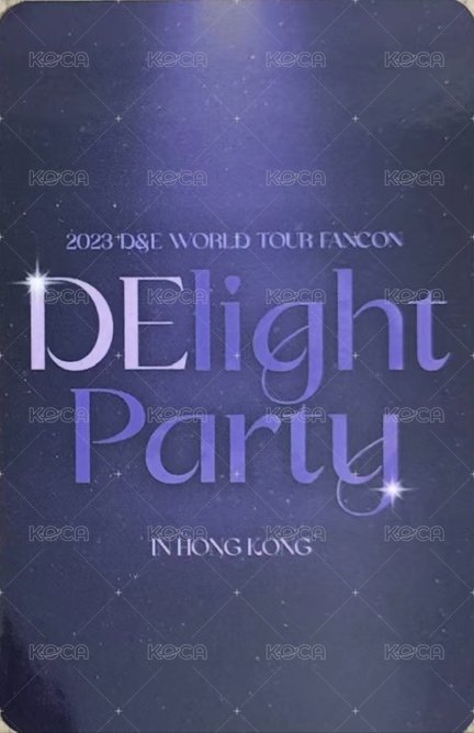 DElight Party 香港 入場卡 / 場限卡  背面