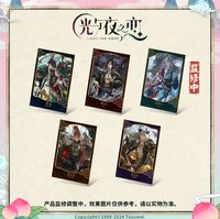 踏雲西遊 工藝升級版色紙