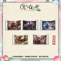 踏雲西遊 雙開門屏風色紙