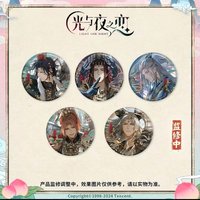 踏雲西遊 徽章