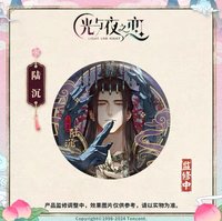 踏雲西遊 徽章 