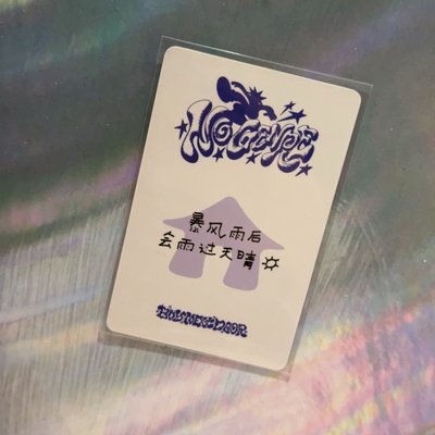No Genre 一直娛上海235
