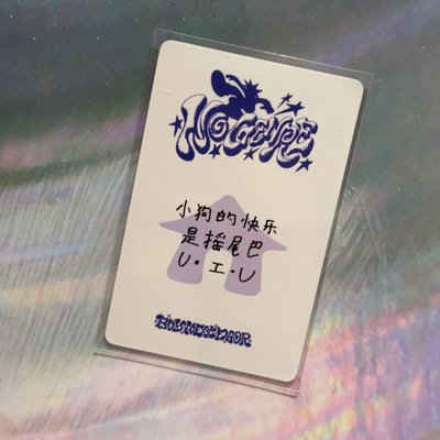 No Genre 一直娛上海235