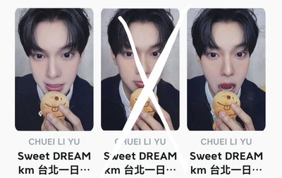 sweet dream親簽專+各種卡
