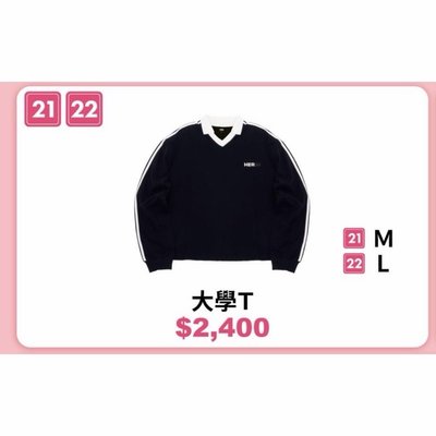 大學T+棒球帽吊飾
