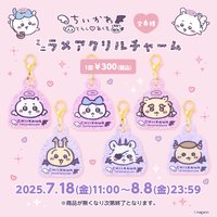 天使♡惡魔 迷你亮粉壓克力小吊飾