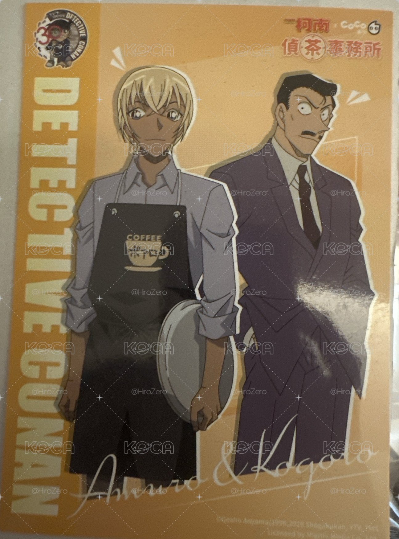 coco菜單 透+小五郎