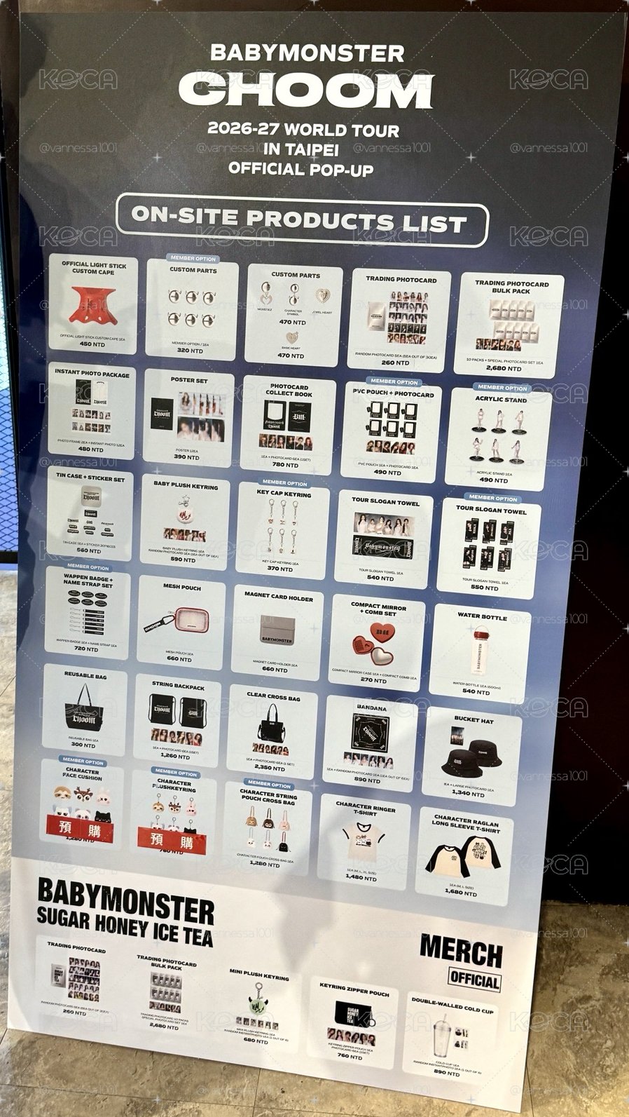 2026-27 世巡 代購含滿額