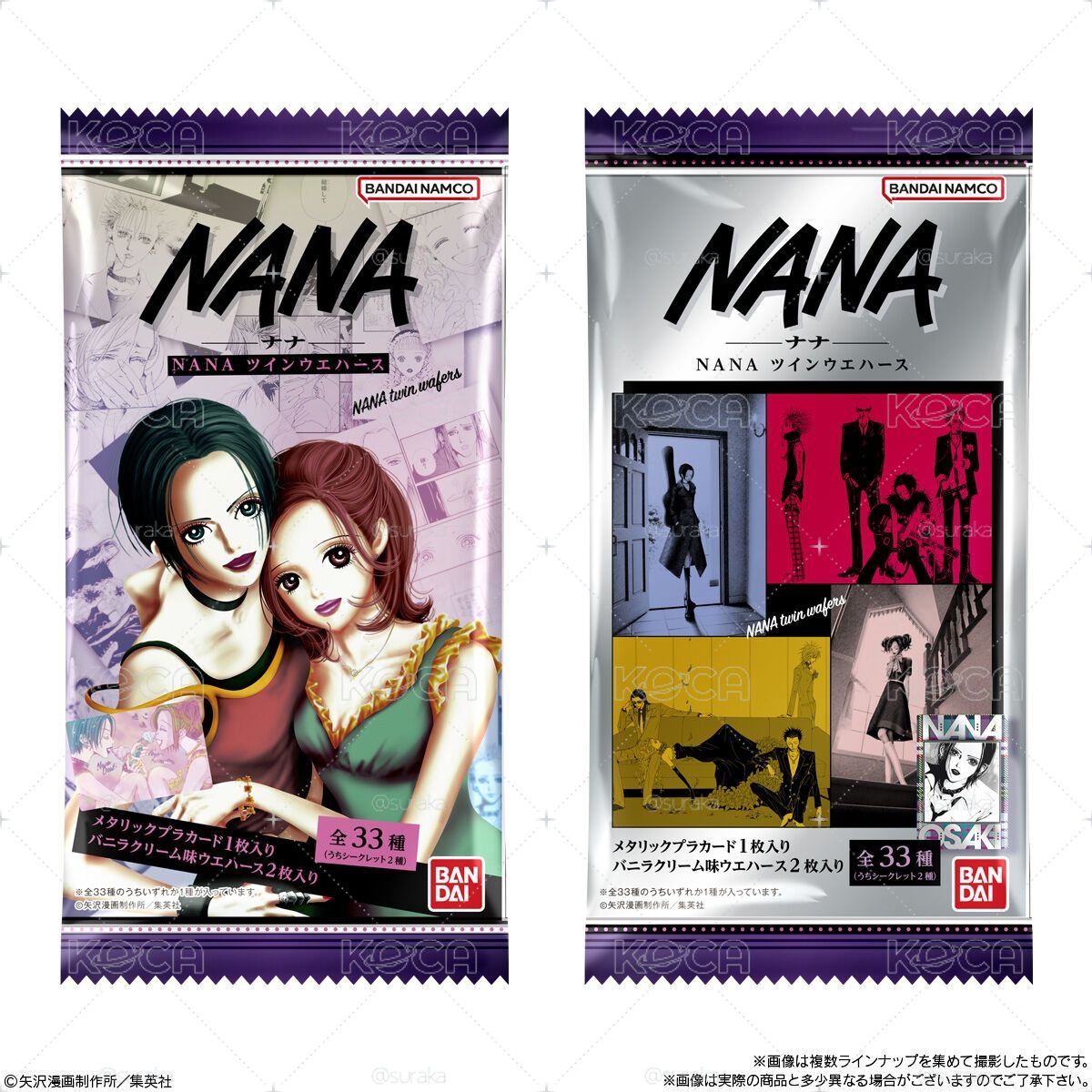 ［現貨］NANA 餅卡