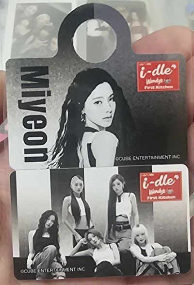 溫蒂漢堡 xi-dle迷你團卡+薇娟吸管套一起賣