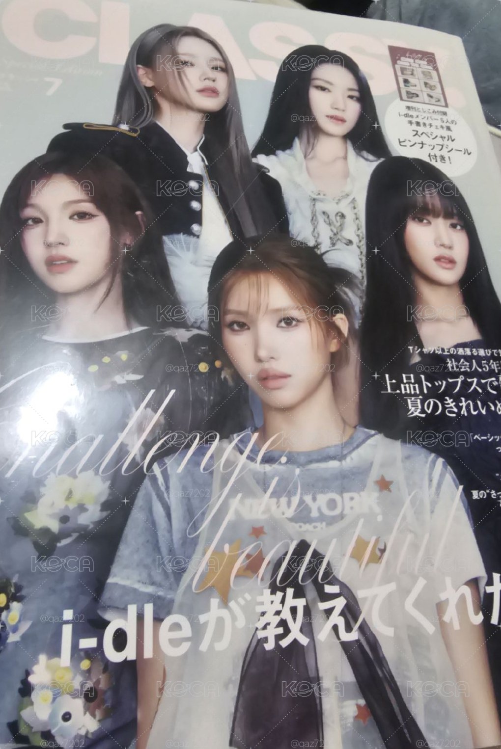 CLASSY 7月特刊 雜誌 