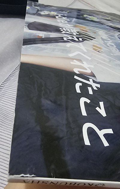 CLASSY 7月特刊 雜誌 