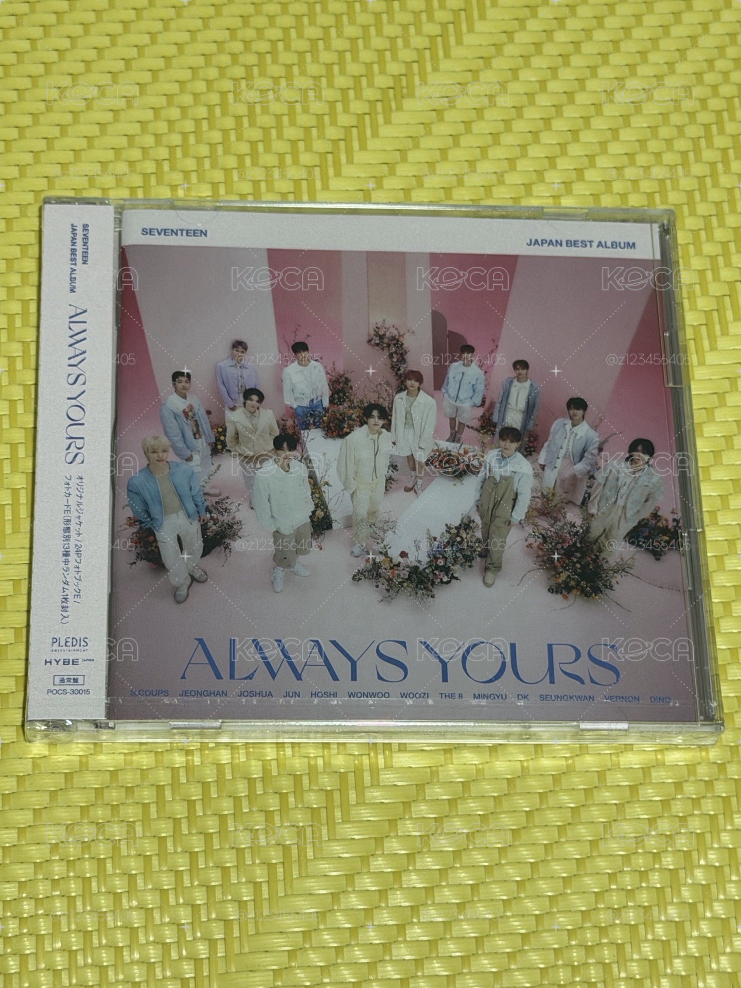 未拆always yours 