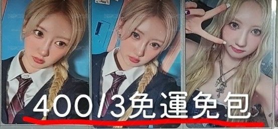 校服藍set