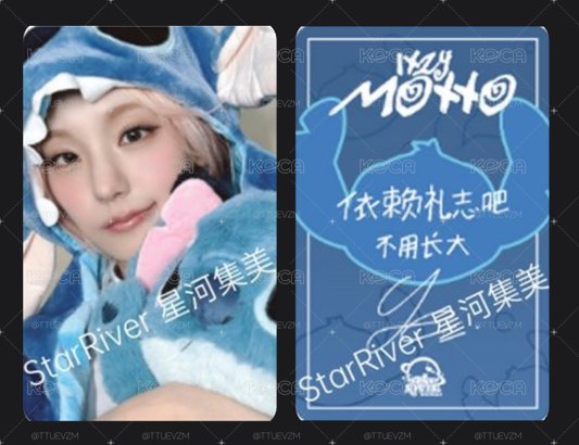 YEJI SR史迪奇簽售卡 中文卡背