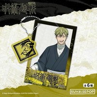 吊飾 