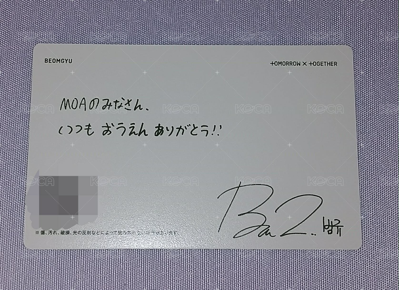 圭語音卡