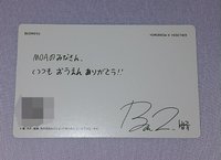 圭語音卡