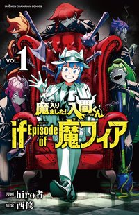 日版特典 1卷