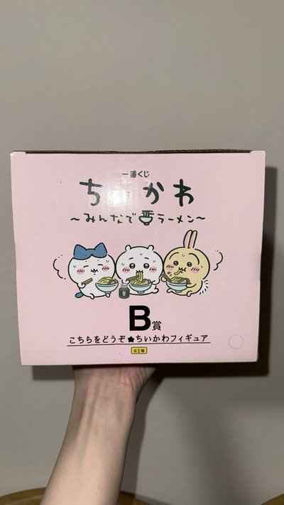 正版 全新 吉伊卡哇 拉麵一番賞 B賞