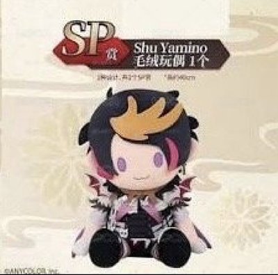 NIJISANJI EN Shu SP大娃