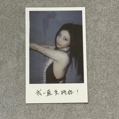 露露wvs中區特典中背