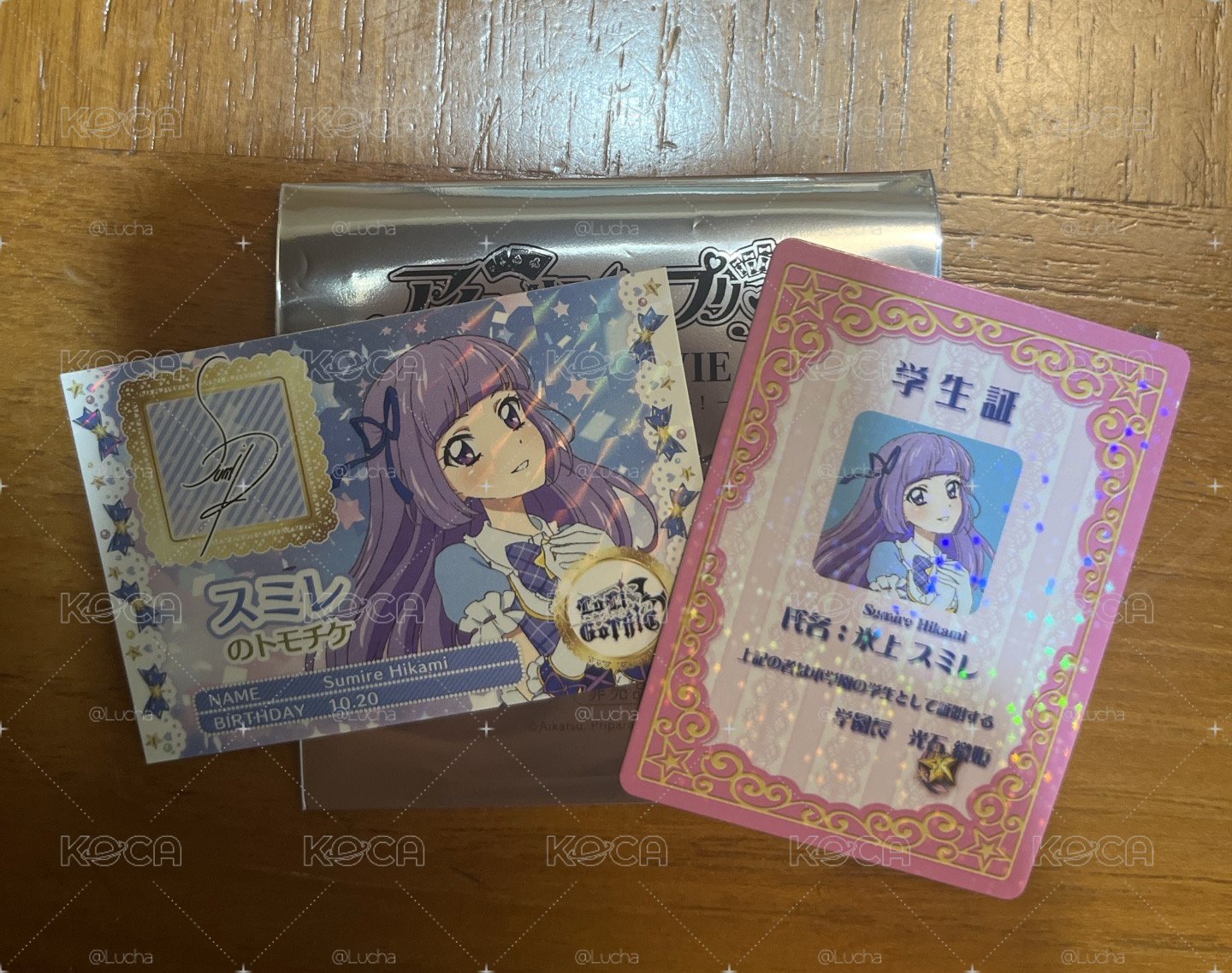 偶像學園相遇的奇蹟 菫