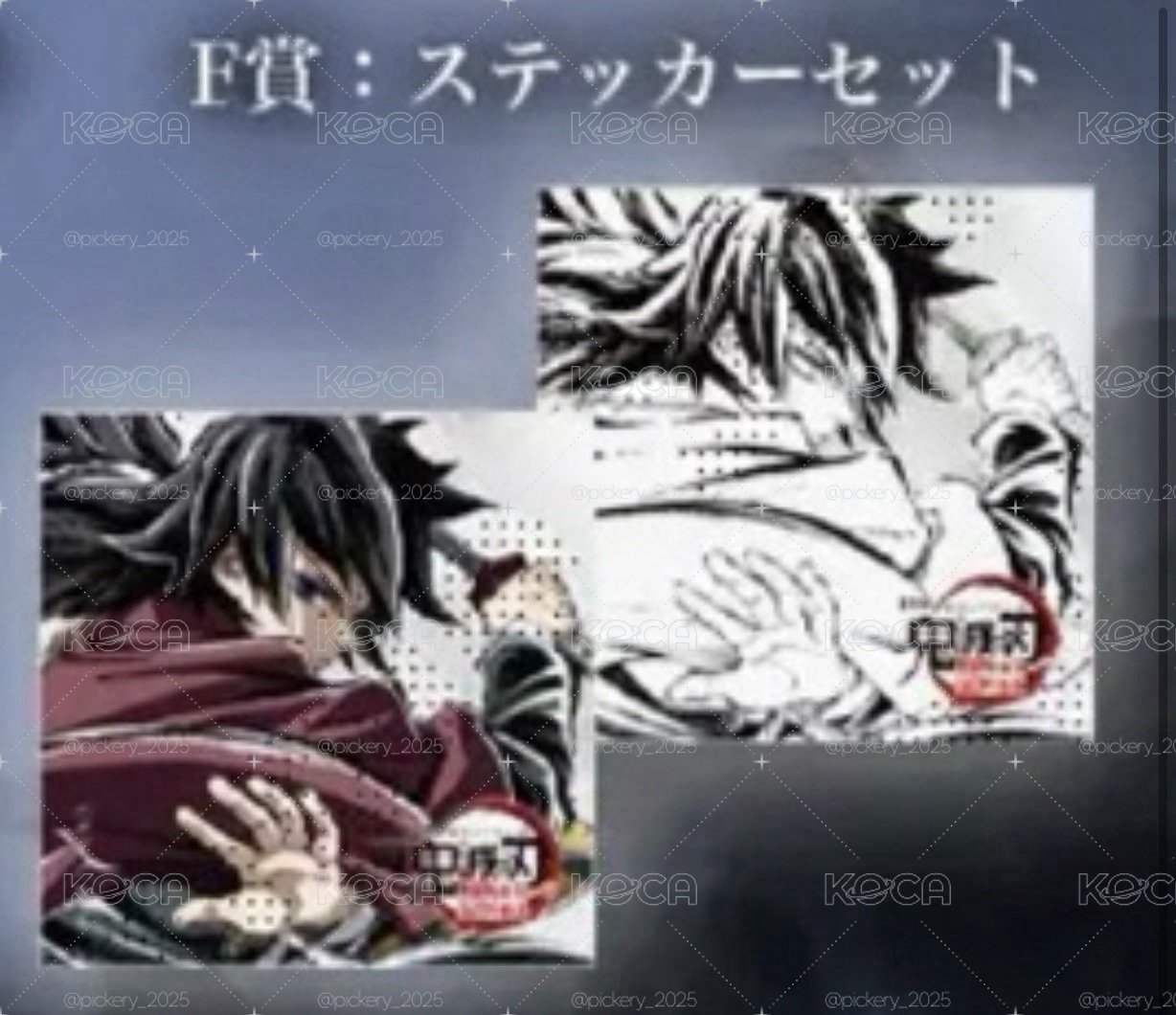 Search image