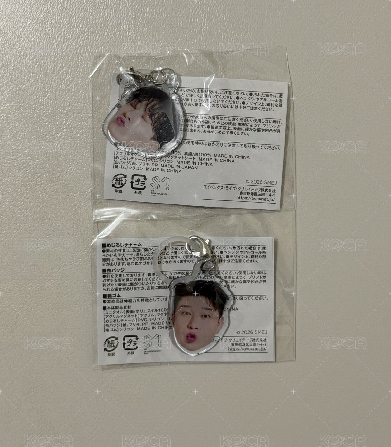 赫童吊飾