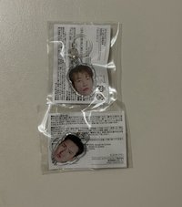 海源吊飾