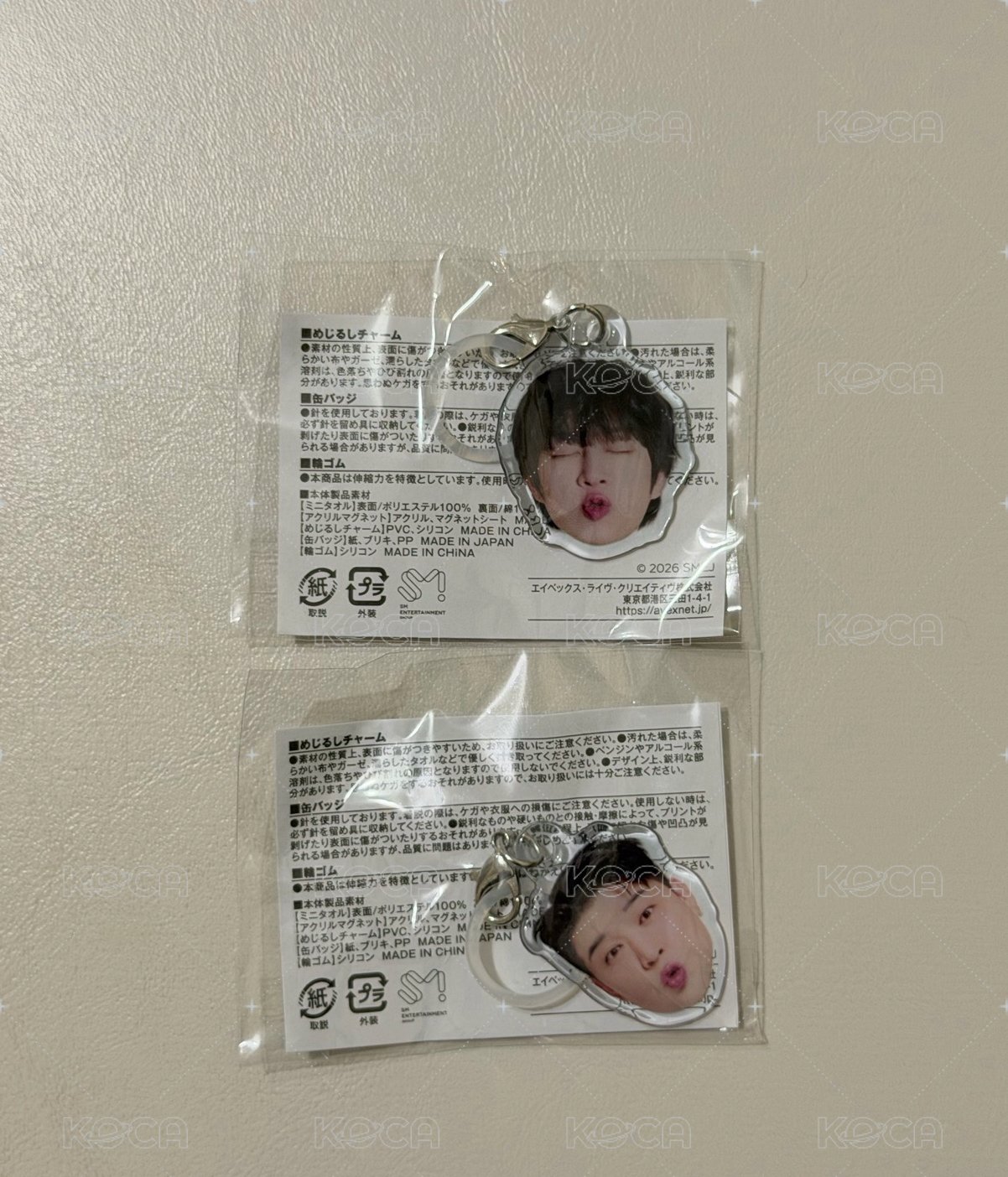 澈童吊飾