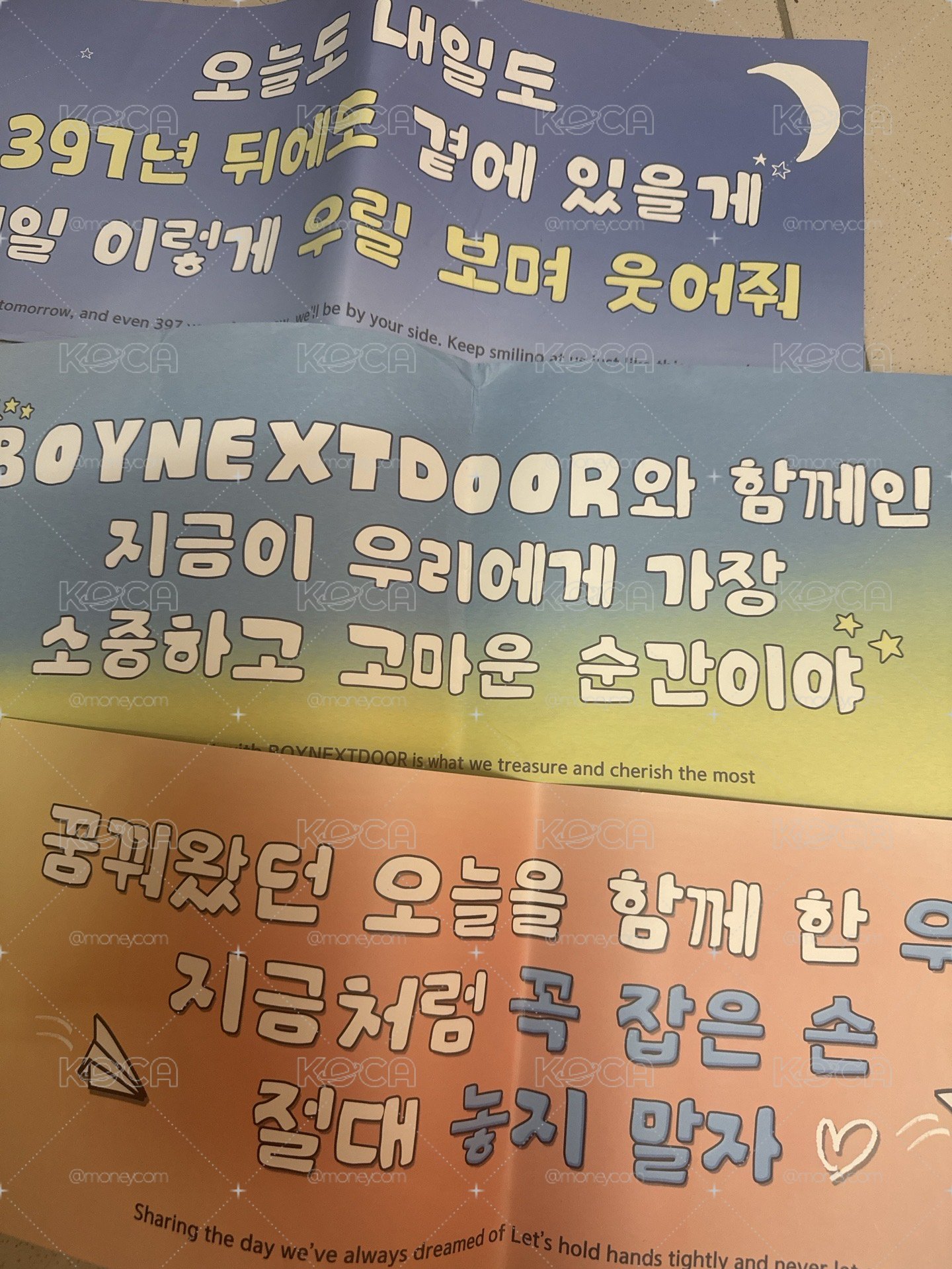 boynextdoor 釜山場 手幅 BND 波捏豆