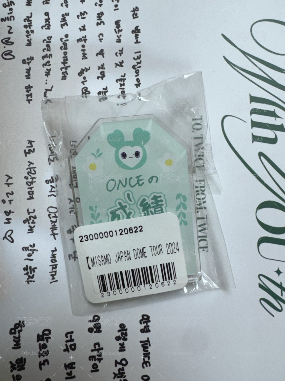 Mina御守