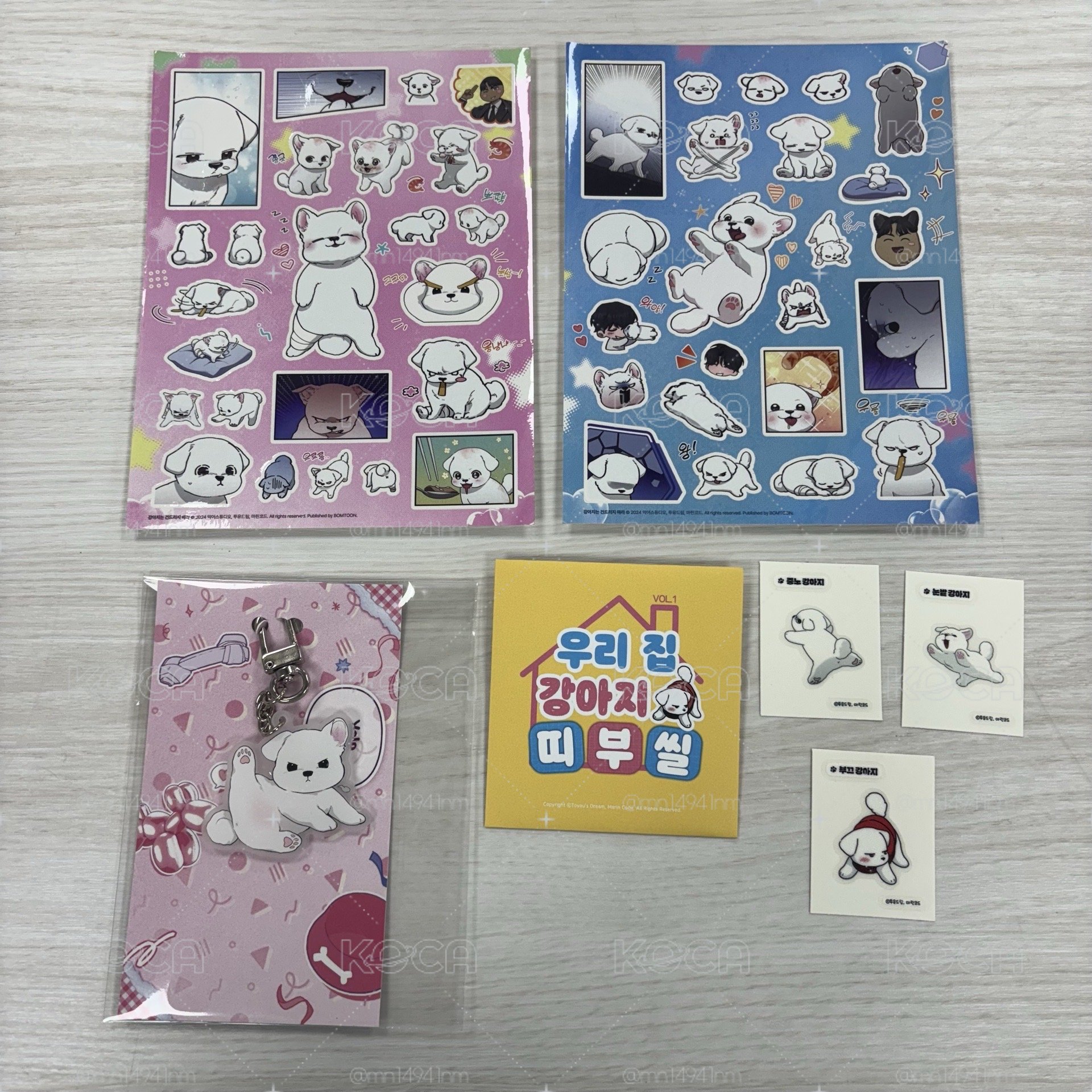 不要欺負小狗 貼紙 吊飾 合售