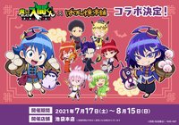 爆彈燒本舖 聯名vol.1 [中華服]