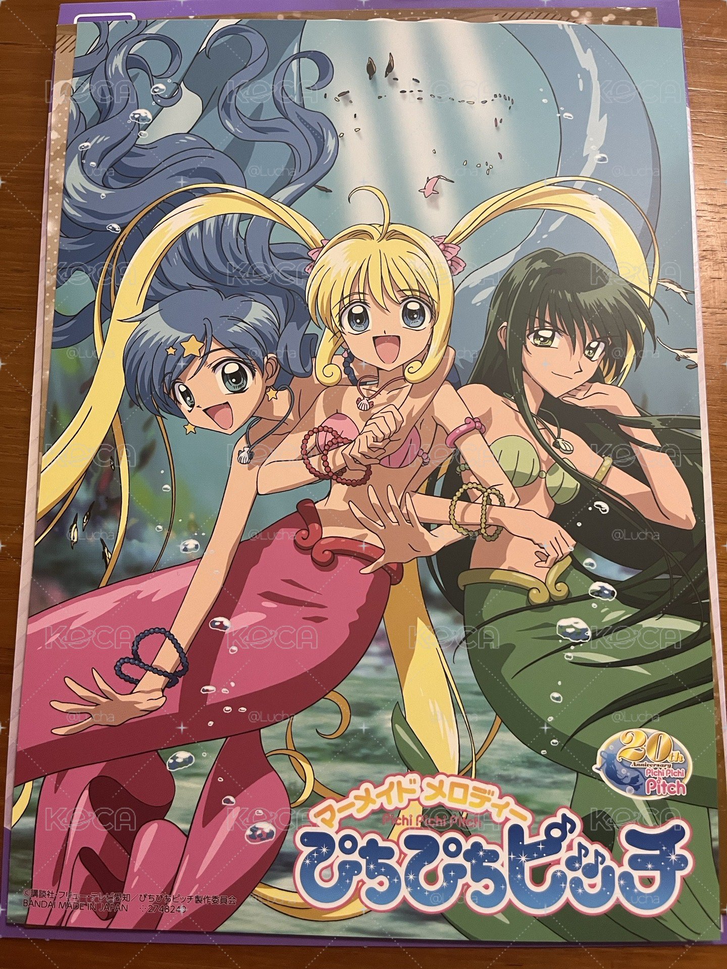真珠美人魚扭蛋海報