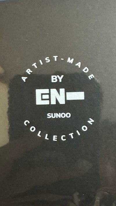 sunoo 毛帽卡