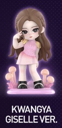 「下週四晚上報價」 隱藏 Giselle