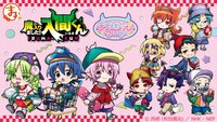 まるくじ [Devil POP MART ver.]