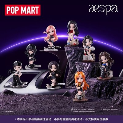 「預購」泡泡瑪特xaespa 珍藏系列 聯名公仔盲盒 全新與確認款都可詢問  