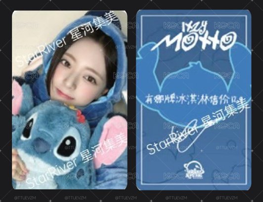 YUNA SR史迪奇簽售卡 中文卡背