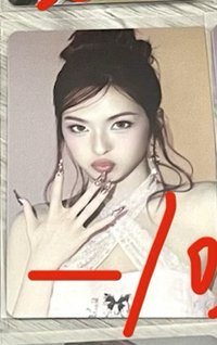 娃專卡柒7