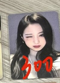 卡套賢