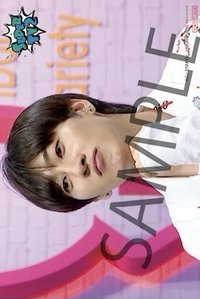 SUPER TV2 Amazon JP 特典卡 L判生寫真