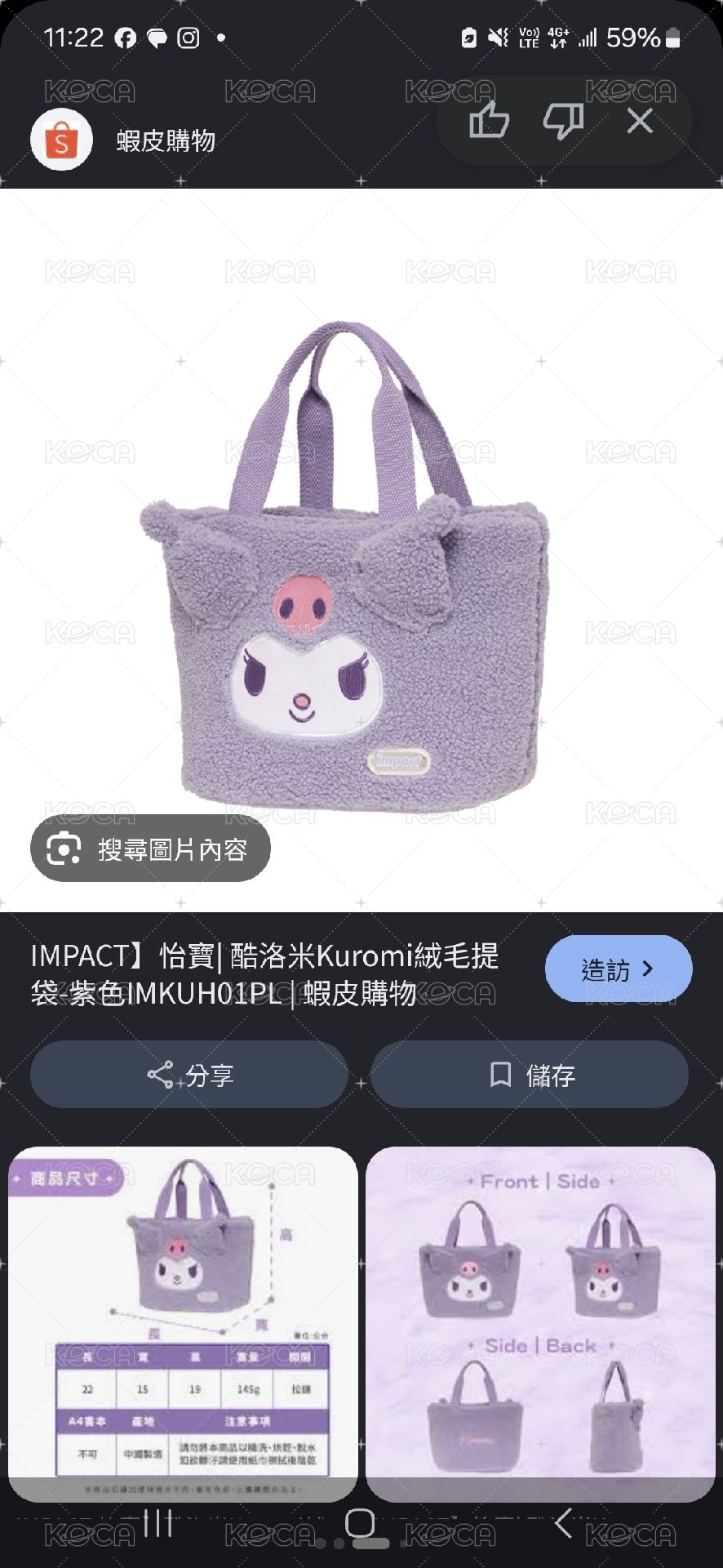 手提包